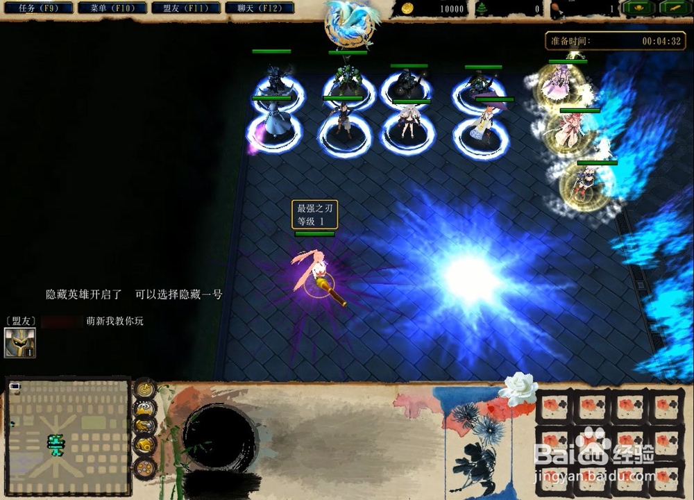 绝仙之杀戮通天官方版攻略隐藏专属英雄怎么选