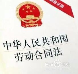 没有签订劳动合同被辞退怎么赔偿
