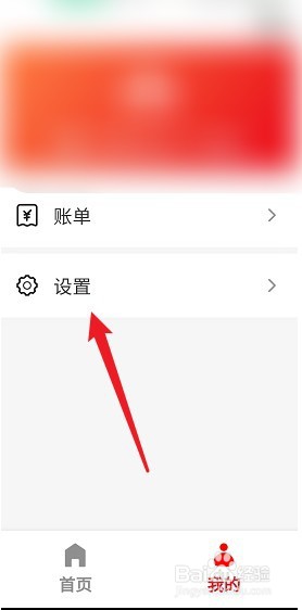 云闪付怎么安装数字证书