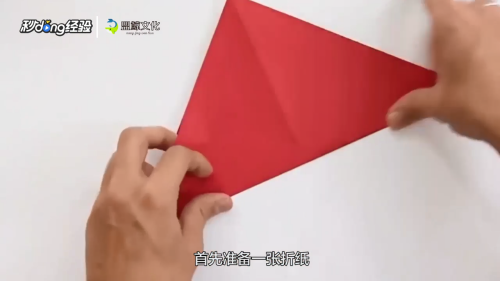 纸玫瑰花怎么折