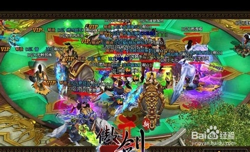 《傲剑2》玩家攻略:内功系统详解