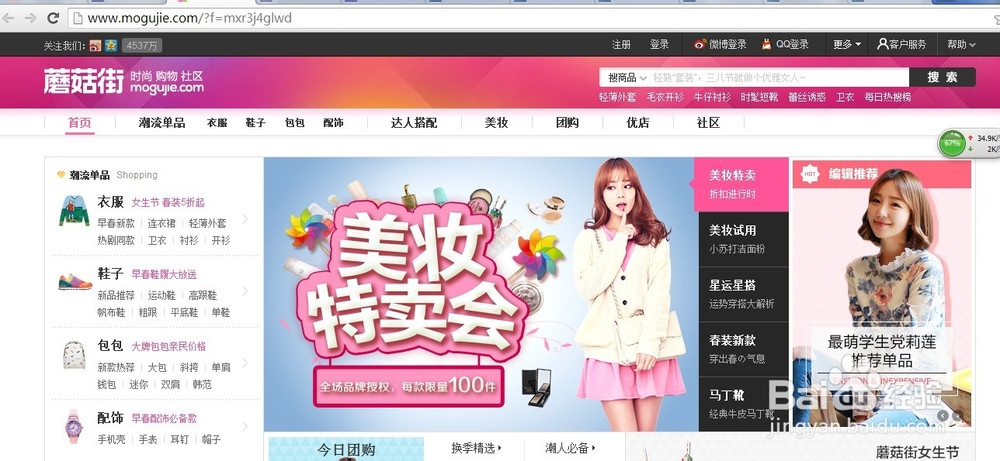 如何查看网站上图片尺寸大小