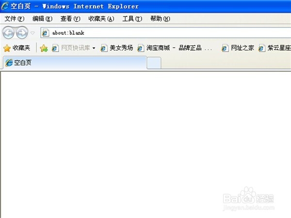 如何将百度设置为浏览器首页