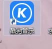 如何打开电脑桌面快捷图标所在位置