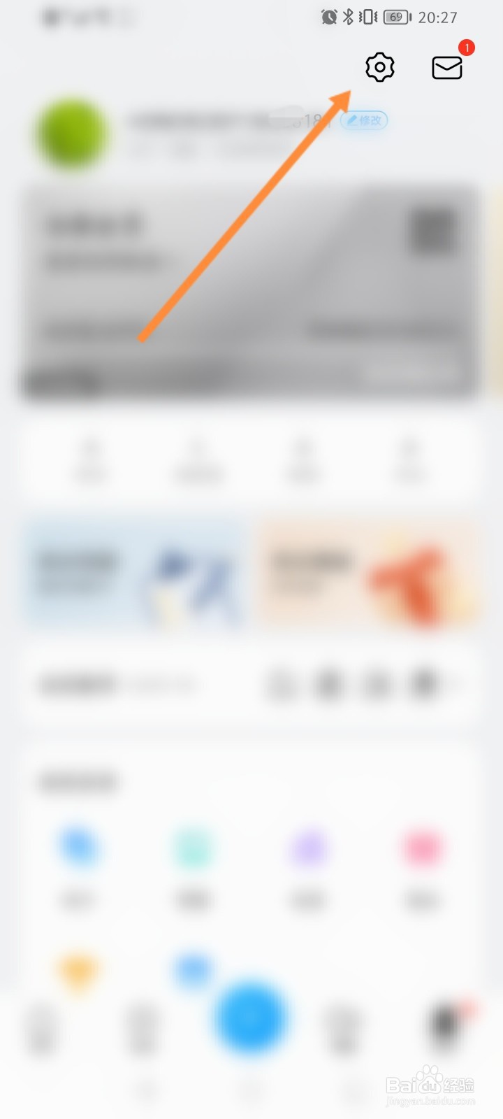 荣耀俱乐部怎么新建收货地址