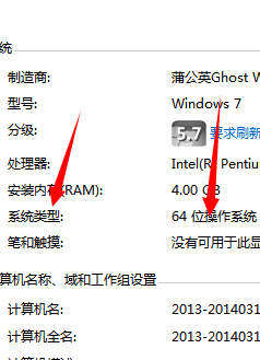 Java安装教程