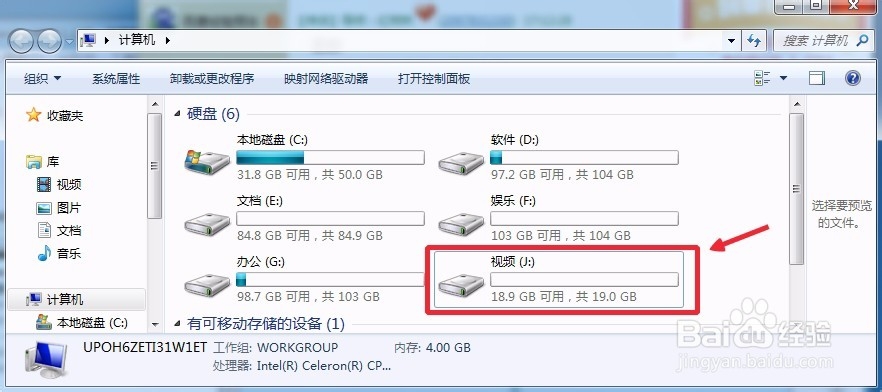 diskgenius怎么合并硬盘分区