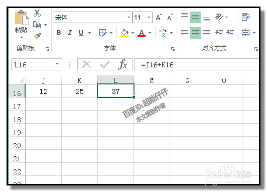 excel表格中,如何设置选择性粘贴快捷键