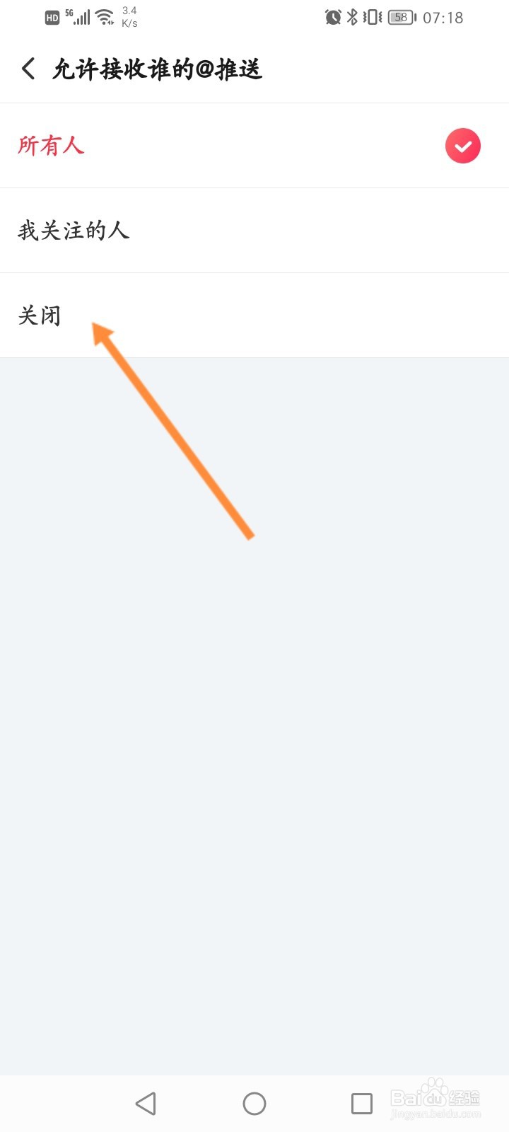 搜狐视频怎么设置谁可以@我