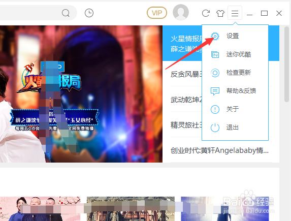 优酷播放器转码设置设置转码画面默认大小自定义