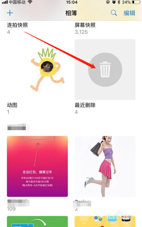 短信删除了怎么恢复