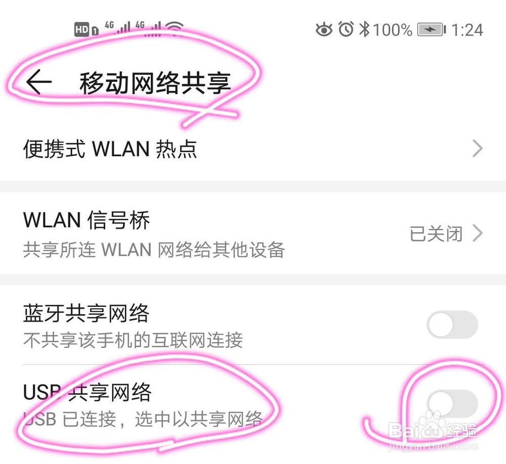 台式电脑不用网卡怎么用无线