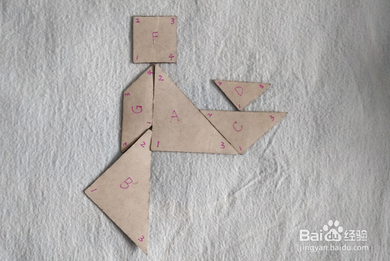 用七巧板怎样拼餐厅服务员？