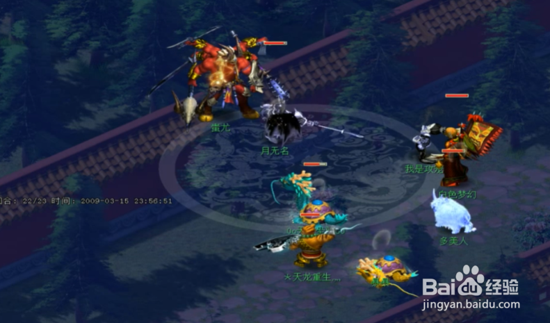 梦幻西游蚩尤怎么打?