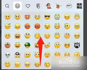 微信如何放烟花特效？