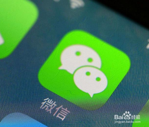 不装任何软件,查看微信撤回图片的方法