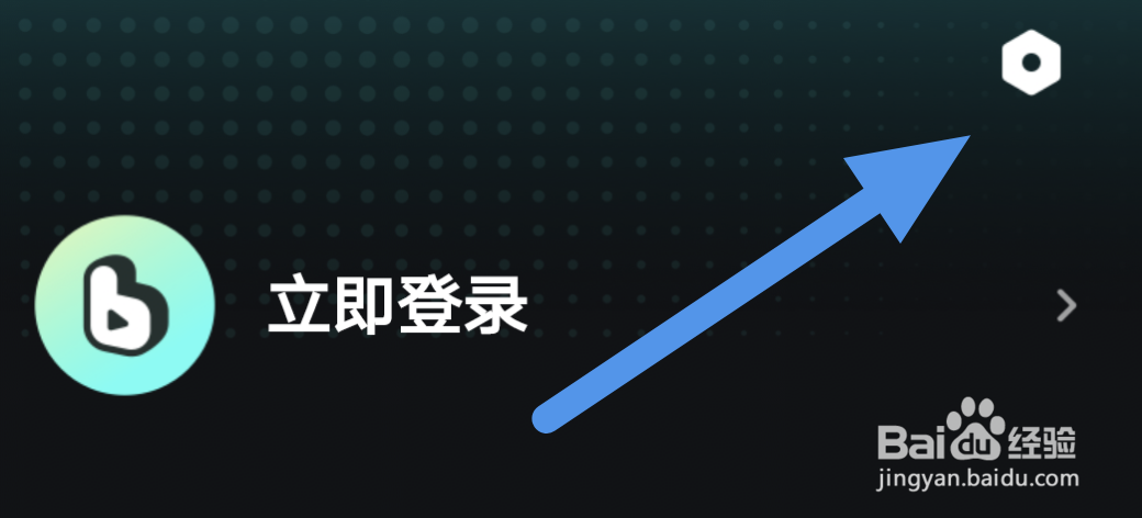 波点音乐怎样设置定时关闭
