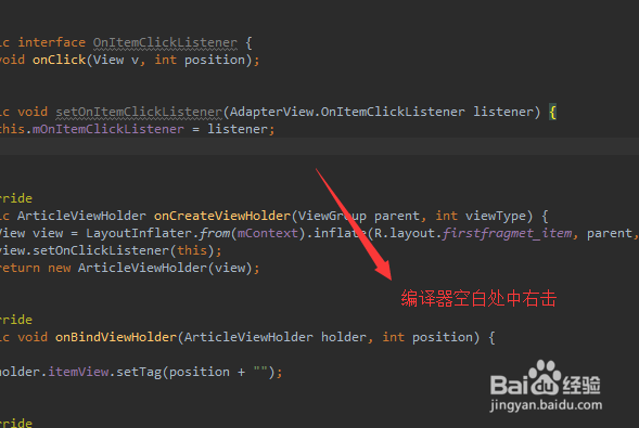 Android Studio项目如和与项目外代码进行比较