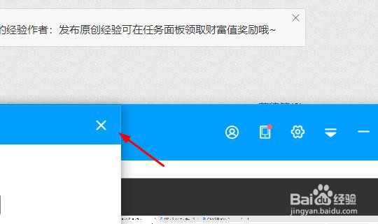 EVcapture如何设置视频帧率