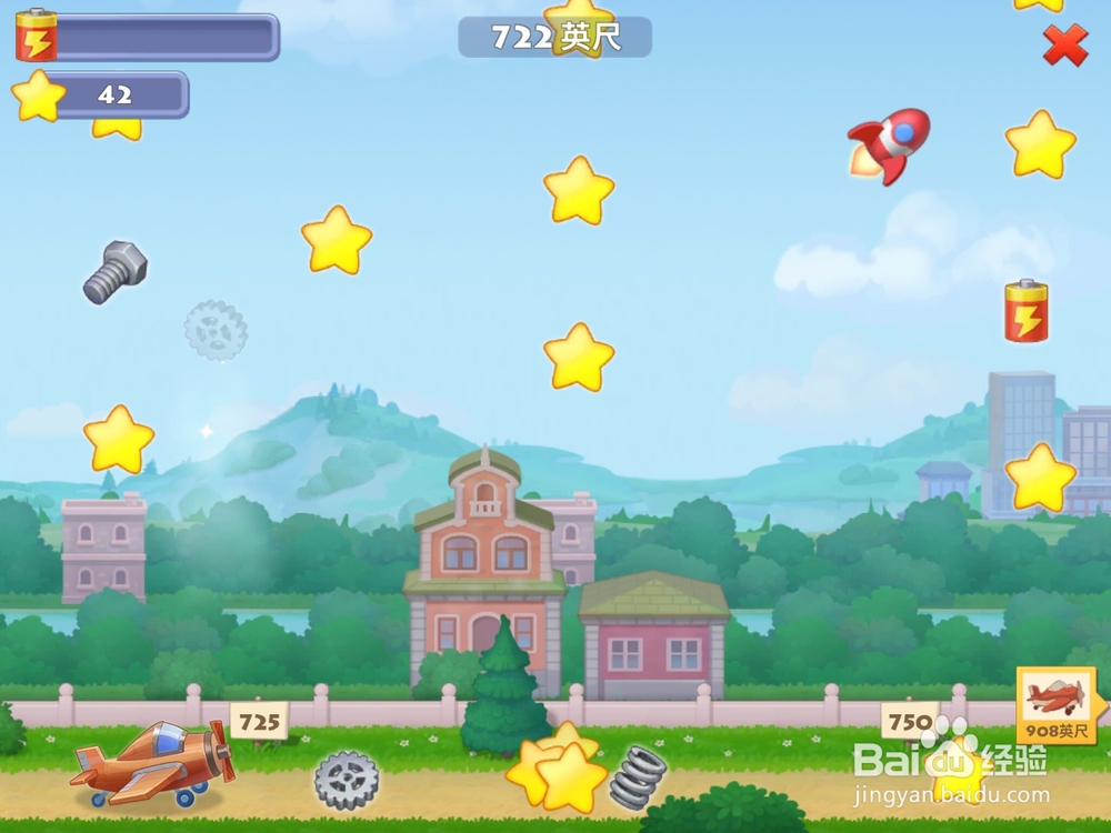梦想城镇特技飞行如何玩