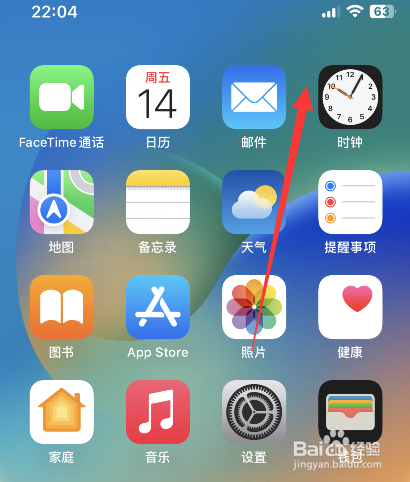 苹果手机如何扫描