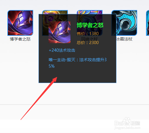 淬命双剑干将莫邪出装顺序和装备搭配技巧攻略