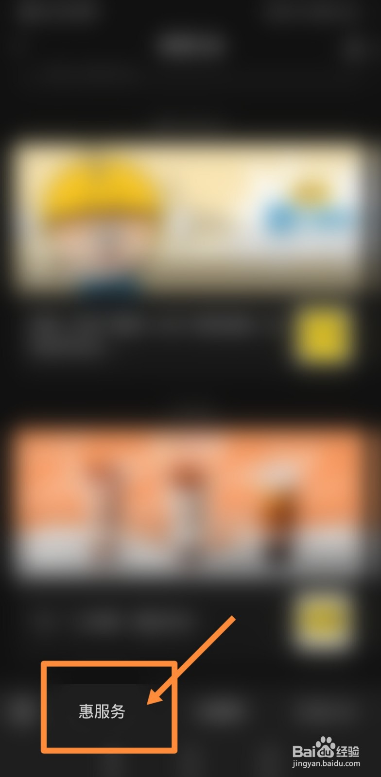 如何查询自己是否加入工会