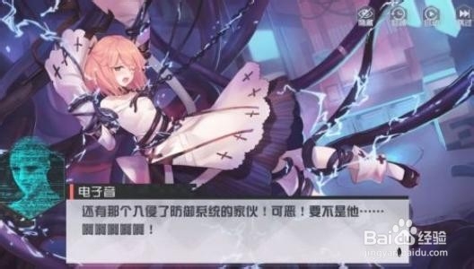 永远的七日之都安线攻略