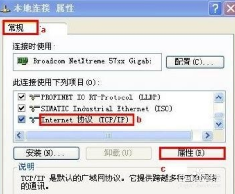 怎样建立s7200smart与编程电脑通讯连接