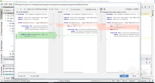 git cherry-pick在Android Stduio中怎么使用？