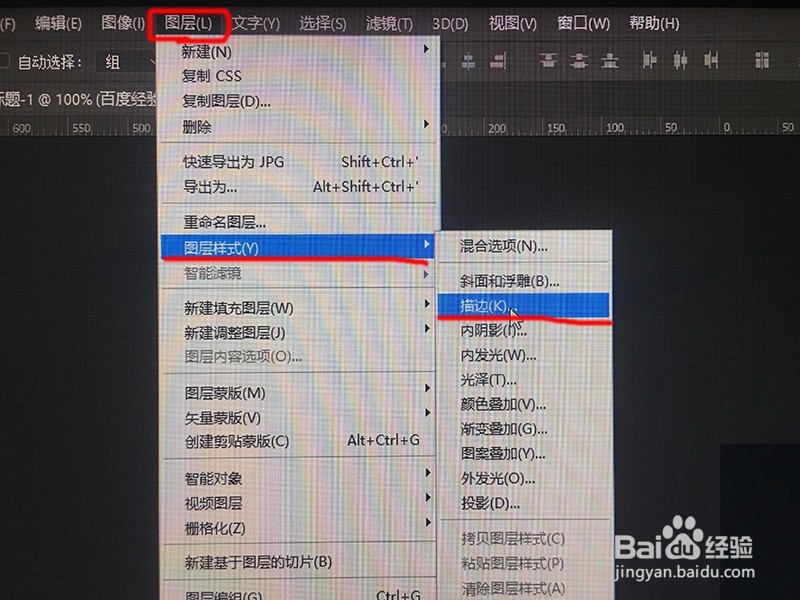 PHOTOSHOP制作线性渐变描边字
