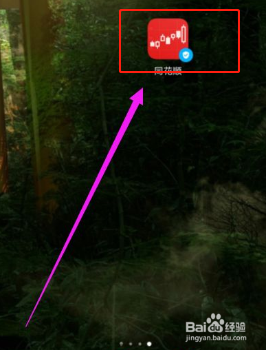 同花顺K线如何显示多空趋势