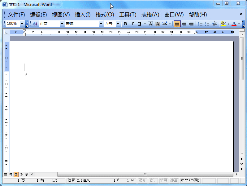 Excel2003怎么设定工作组模版