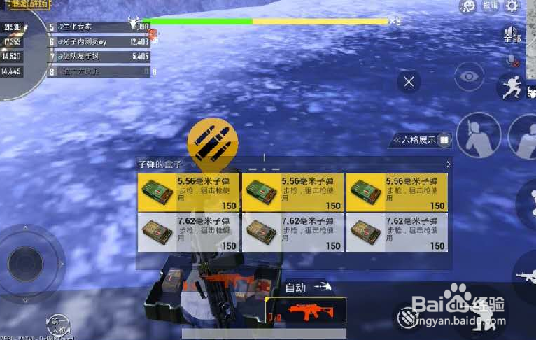 刺激战场年兽大作战怎么玩