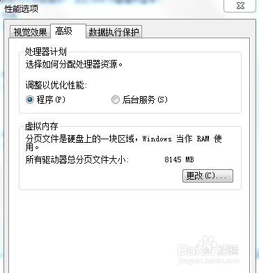 Premiere pro cc 2018运行环境的优化