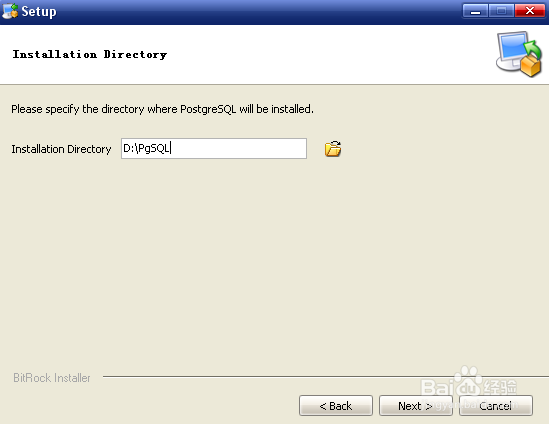 项目实施- PostgreSQL安装