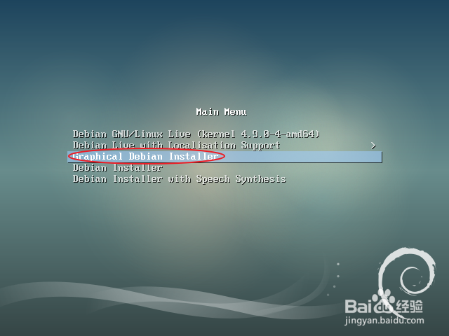 虚拟机怎么安装debian9.2.0 amd64 cinnamon