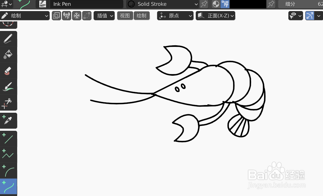 如何使用blender2.9快速设计小虾简图模型