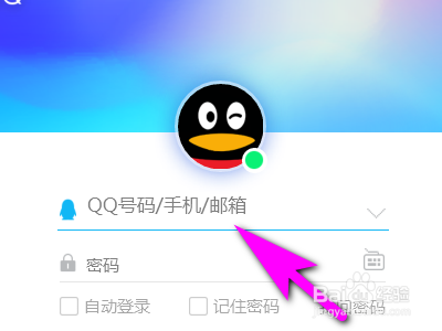 如何正确使用电脑qq新功能截图识文功能