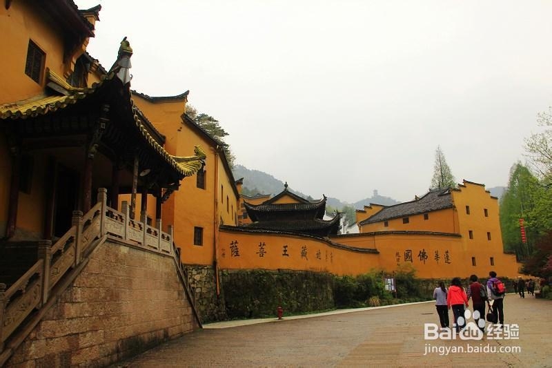 轻轻松松玩转九华山