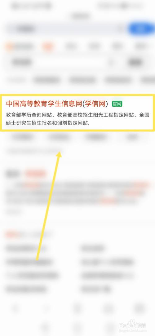 学信网手机号注销了怎么办？
