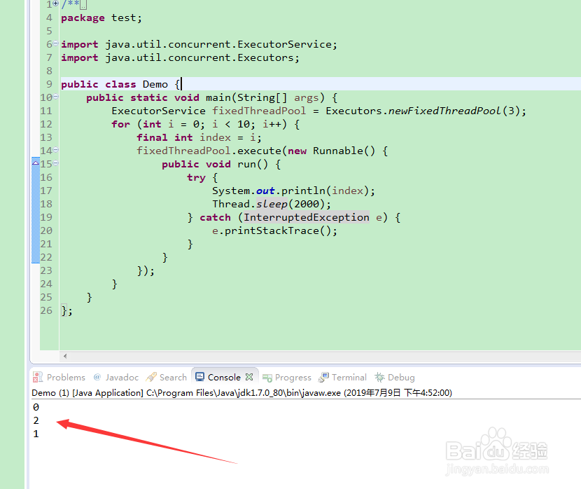 java如何重复利用线程