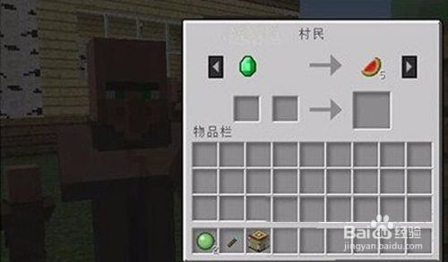 我的世界马鞍怎么合成 百度经验