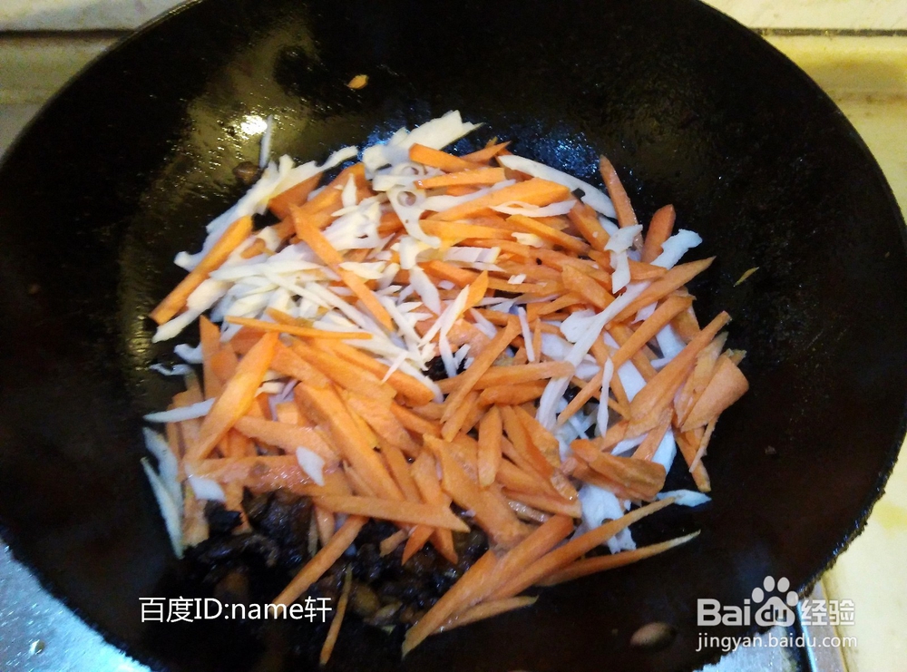 美食#酱肉用胡萝卜藕丝炒的做法