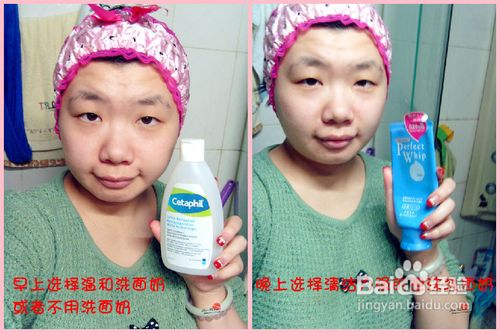 正确的卸妆洁面方法