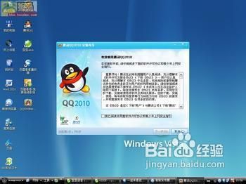 qq上如何查看好友是否隐身