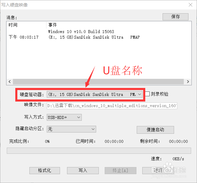 怎样下载和制作Windows原版系统安装光盘或U盘