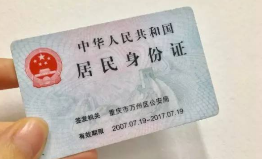 412828开头的身份证号是驻马店那县的