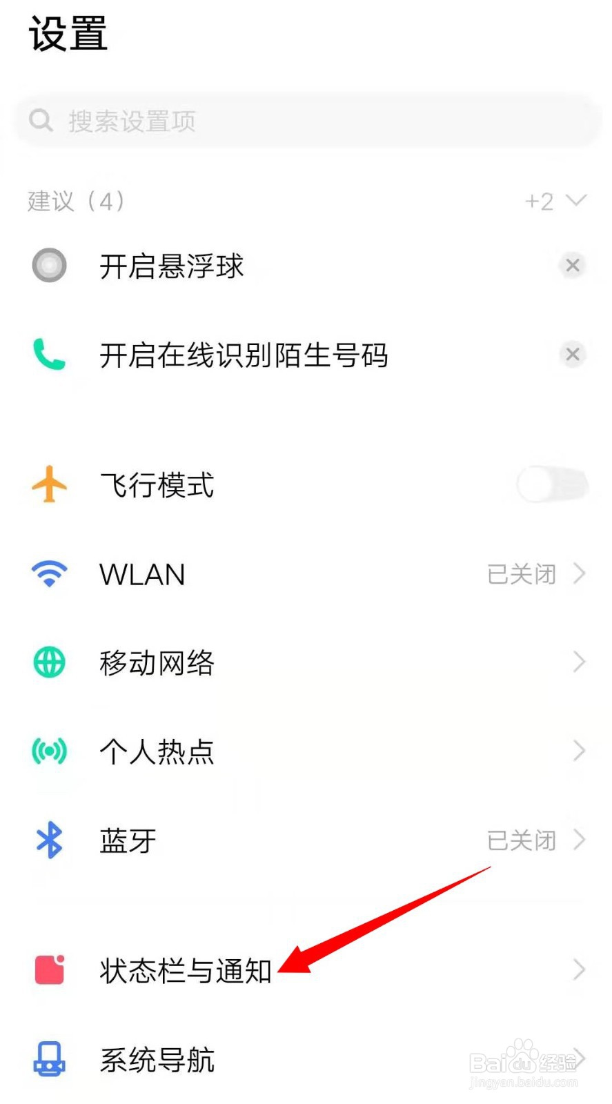 如何查看微信撤回的信息?