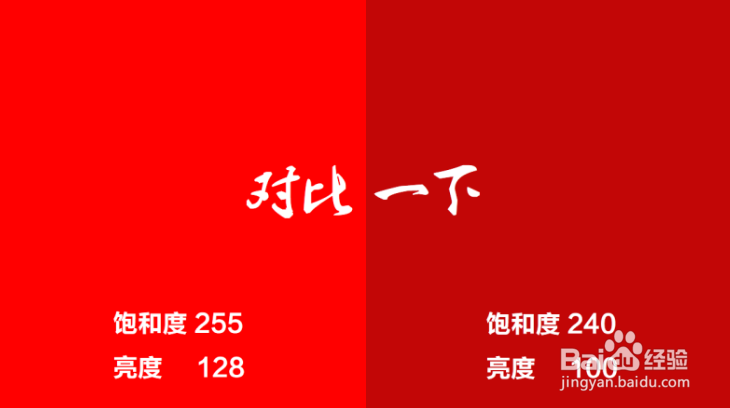 PPT怎么样配色更合适